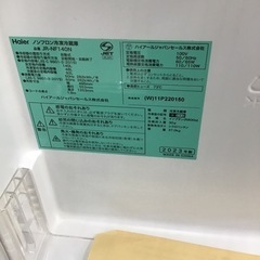 #G-37【ご来店頂ける方限定】 Haierの2ドア冷凍冷蔵庫です
