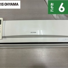 季節、空調家電 専門業者による分解洗浄クリーニング済み エアコン 