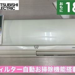 I700 🌈 ジモティー限定価格♪ MITSUBISHI 5.6...