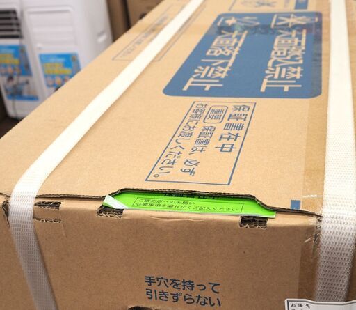 新品 Panasonic パナソニック ルームエアコン CS-223DFR-W 2023年