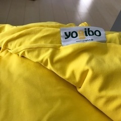 ヨギボーダブル　カバー　イエロー
