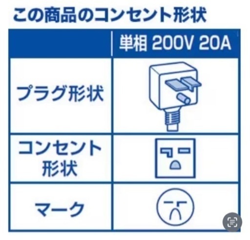 I676  ジモティー限定価格！ Panasonic エアコン 4.0kw エアコン おもに14畳用 ⭐