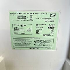 【激安】三菱/MITSUBISHI 冷蔵庫 MR-E47S-DW1 2011年製 465L /SL1