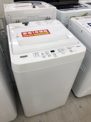 YAMADA全自動洗濯機 2021年製！【トレファク堺福田店】