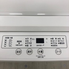 YAMADA全自動洗濯機 2021年製！【トレファク堺福田店】