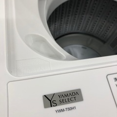 YAMADA全自動洗濯機 2021年製！【トレファク堺福田店】