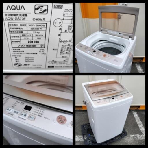 ☑︎ご成約済み■特価■AQUA アクア  7.0kg 全自動洗濯機「クリアガラストップ」AQW-GS70F