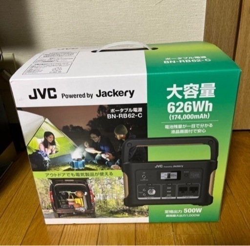 【ジャンク品？】JVC JACKERY_BN-RB62