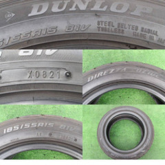 （2021製）185/55-15 4本9分山 DUNLOP DI...