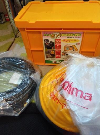 噴霧器セット　排水管 エアコン洗浄用