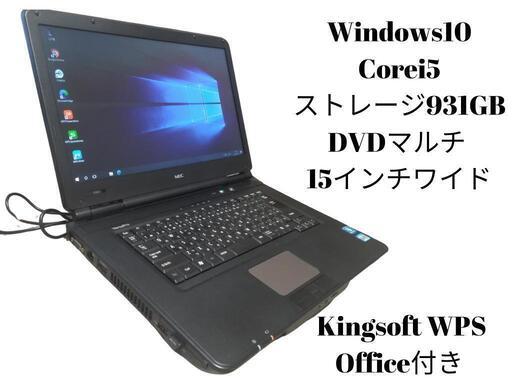 パソコン