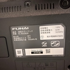 Funai TV FL-43U3020 2019年型