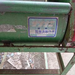 サシナミ根菜洗器