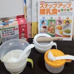 離乳食調理セット　4セットまとめ売り　richell