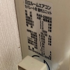 【決定しました】エアコン2台まとめてお譲りします