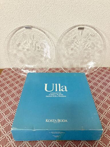 【取引者決定】スウェーデン王室御用達ブランド KOSTA BODA Ulla 18cm 2枚組