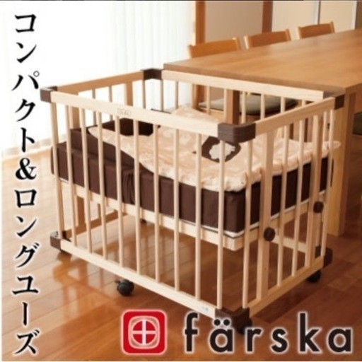 定価25,780円添い寝可能✨ベビーベッド・マットレスセット✨✨