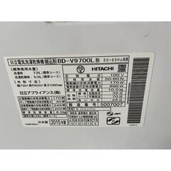 ドラム式洗濯機 10.0kg 日立 BD-V9700L 2015　G61867