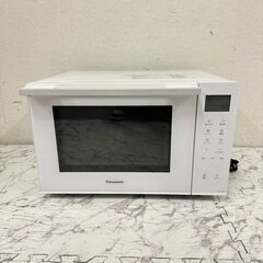 18678  Panasonic オーブンレンジ　フラットテーブル 2021年製 50/60Hz ◆大阪市内・東大阪市他 6,000円以上ご購入で無料配達いたします！◆ ※京都・高槻・枚方方面◆神戸・西宮・尼崎方面◆生駒方面、大阪南部方面　それぞれ条件付き無料配送あり！            