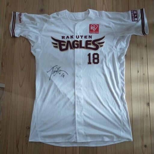 楽天イーグルス 田中将大 直筆サインユニフォーム　支給品 楽天イーグルス 田中将大 支給品 直筆サイン ユニフォーム