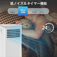 スポットクーラー 2.6kW パワフル 8.3畳対応 ポータブルエアコン