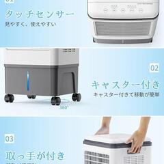  冷風機【2024年新モデル】冷風扇 17L大容量タンク 強力 スポットクーラー 移動式エアコン 工事不要 3段階風量 簡易クーラー 業務/家庭両用 冷房器 静音 涼しい 移動式クーラー 自動電源OFF機能 