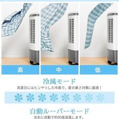 冷風機【2024年新モデル】冷風扇 17L大容量タンク 強力 スポットクーラー 移動式エアコン 工事不要 3段階風量 簡易クーラー 業務/家庭両用 冷房器 静音 涼しい 移動式クーラー 自動電源OFF機能 