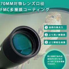 フィールドスコープ 望遠鏡 高倍率 25-75x 70mm スポッティングスコープ 

家電 望遠鏡、顕微鏡