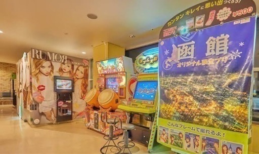 太鼓の達人　函館空港で使っていたゲーム機譲ります