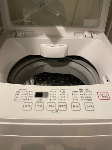 家電 生活家電 洗濯機