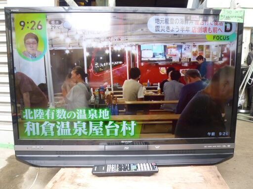 L340　シャープ　液晶テレビ　４０型　ブルーレイ＆HDD内蔵　LC-40DR9