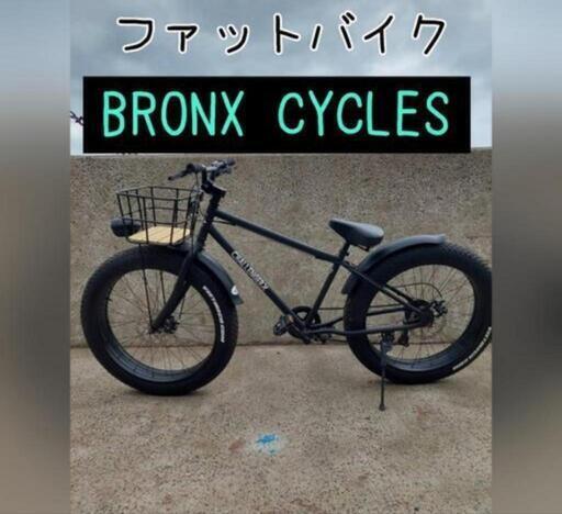 自転車