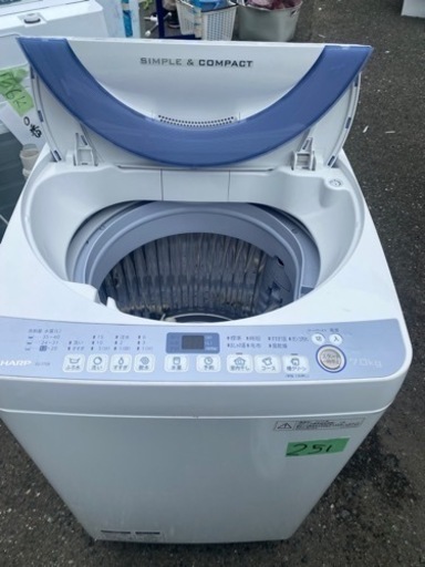 全国送料無料☆3か月保障付き☆洗濯機☆2017年☆ES-T709-W☆S-581