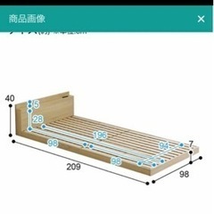 【取引中】【2台持っていってくださる方は2台で15000円】家具 ベッド シングルベッド マットレスセット