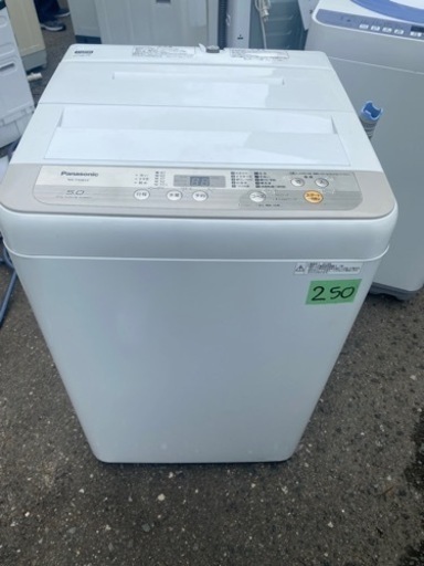 NO 250 福岡市内配送設置無料✨　パナソニック 全自動洗濯機 洗濯 5kg つけおきコース搭載 シャンパン NA-F50B12-N