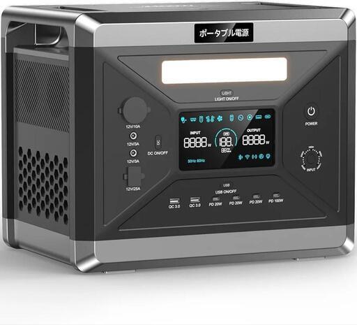 ポータブル電源 2400W 大容量 2160Wh AC出力1100W 瞬間最大4800W