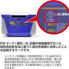 バッテリー充電器(軽自動車~大型トラック) DC12/24V対応 車のパーツ