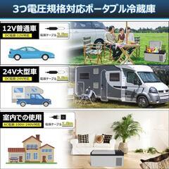 車載冷蔵冷凍庫 18L -20℃~20℃ 急速冷凍家電 キッチン家電 冷蔵庫