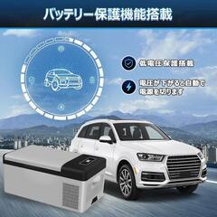 車載冷蔵冷凍庫 18L -20℃~20℃ 急速冷凍家電 キッチン家電 冷蔵庫