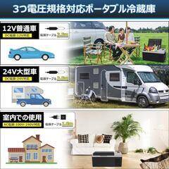 車載冷蔵冷凍庫 18L -20℃～20℃ 急速冷凍 2WAY電源対応 DC12V24V/AC100V 車載家庭両用　家電 キッチン家電 冷蔵庫