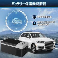 車載冷蔵冷凍庫 18L -20℃～20℃ 急速冷凍 2WAY電源対応 DC12V24V/AC100V 車載家庭両用　家電 キッチン家電 冷蔵庫