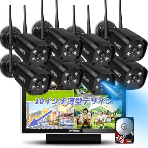 防犯カメラセット ダブルアンテナ 黒　家電 カメラ