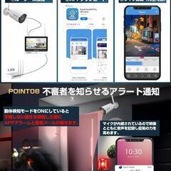 2024年版【500万画素・4TB】 防犯カメラ poe