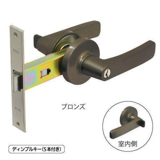 【未使用・新品】ECLE　取替用レバーハンドル錠セット　EV-300　ブロンズ　アルミドア用