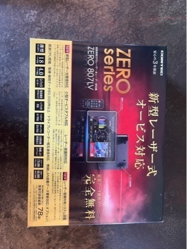 レーダー探知機　コムテック