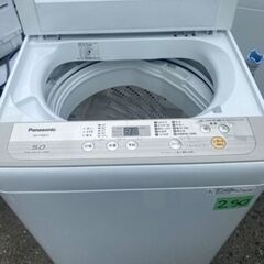 NO 250 🌈福岡市内配送設置無料✨🌈　パナソニック 全自動洗濯機 洗濯 5kg つけおきコース搭載 シャンパン NA-F50B12-N