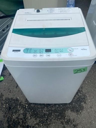 NO 253 福岡市内配送設置無料✨　ヤマダ電機オリジナル　全自動電気洗濯機　(4.5kg) HerbRelax YWM-T45A1(W)