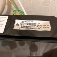 洗濯機6kg 使用期間2ヶ月 2024年製