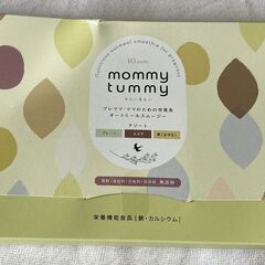 ☆マミータミー mommy tummy オールミールスムージー ...