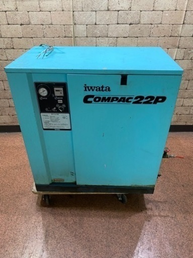 ANESTIWATA アネスト岩田 エアーコンプレッサー CSD-22P COMPAC22P 三相200V レシプロコンプレッサー 動作確認済み